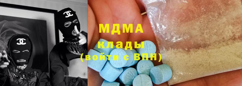 MDMA молли  как найти закладки  блэк спрут как войти  Балашов 